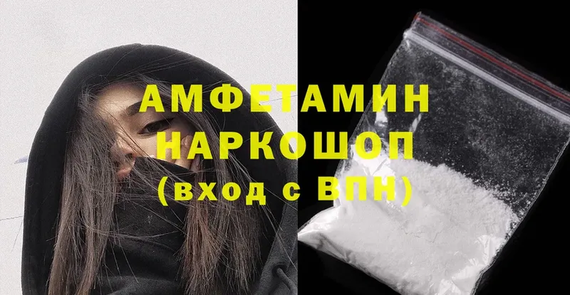 Amphetamine Premium  Безенчук 